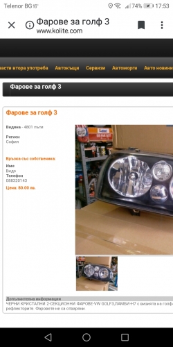 Vw - Golf
