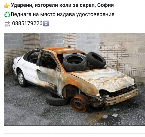 Peugeot - 306