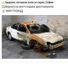 Peugeot - 306
