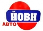 Авто ЙОВИ