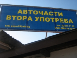 popov69