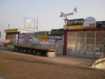 сг-кар оод